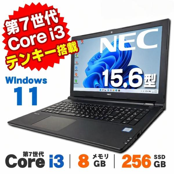 VersaPro NEC Versapro VKT25E-4(VE-4) 15.6型ノートPC Corei5 7200U
