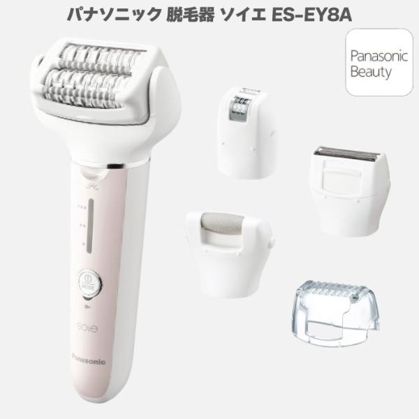 shop-hmy_es-ey8a-p
