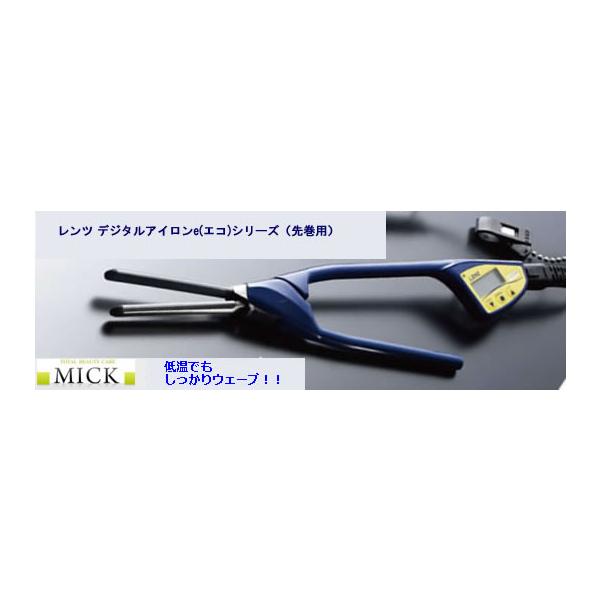 レンツ デジタルアイロン e(エコ)シリーズ (先巻き用) 丸ロッド (6