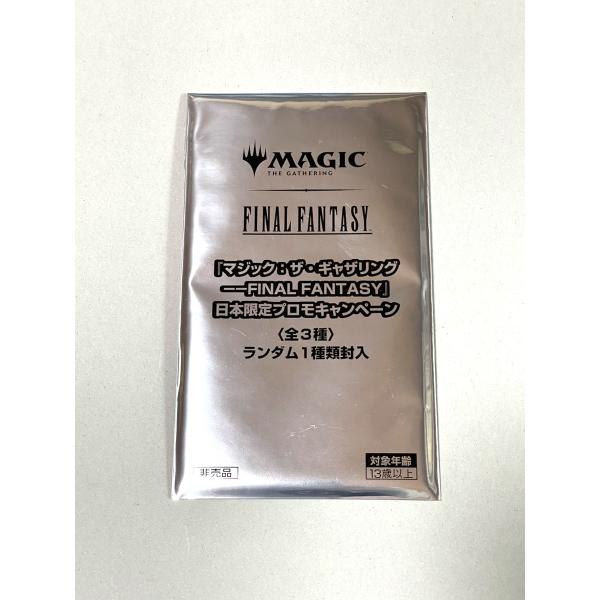 speedwagon_10013964