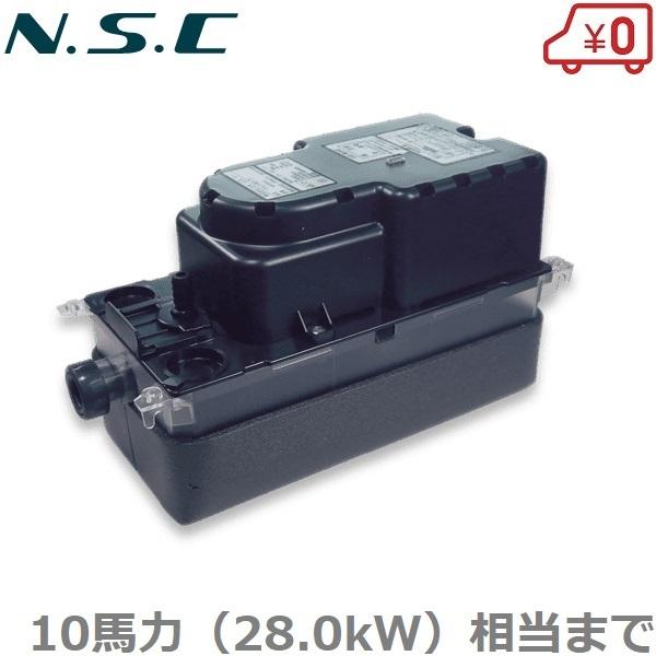 SEIKO ドレンポンプ MIDO-JM122S 単相200V NSC | 靜甲商事事業部