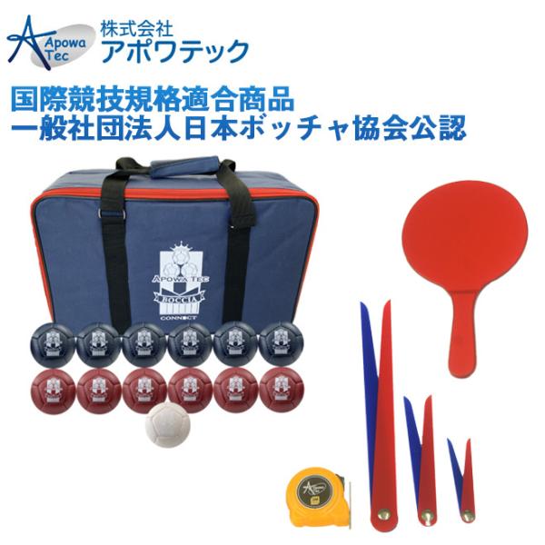 ボッチャ ボールセット コネクト BC-AP-001 アポワテック 一般社団法人