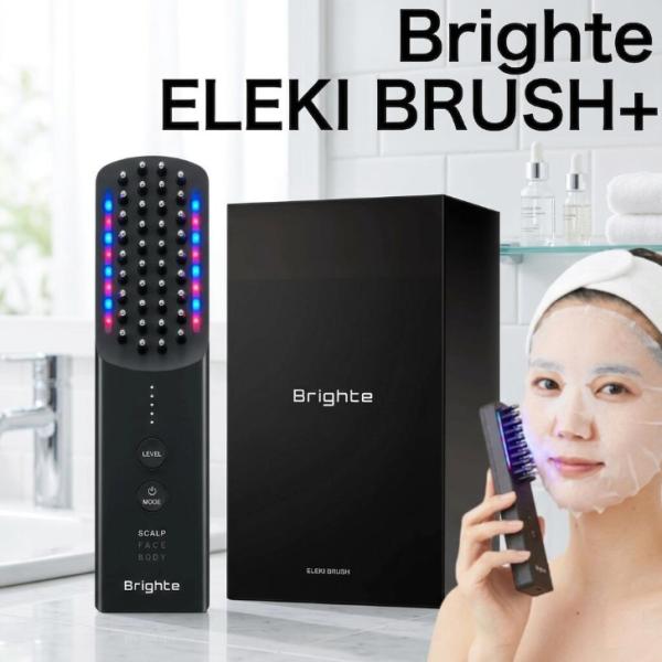 Brighte ブライト ELEKI BRUSH+ エレキブラシ 美顔器 EMS RF LED搭載