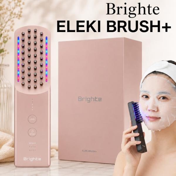 Brighte ブライト ELEKI BRUSH+ PINK エレキブラシ ピンク 美顔器 EMS