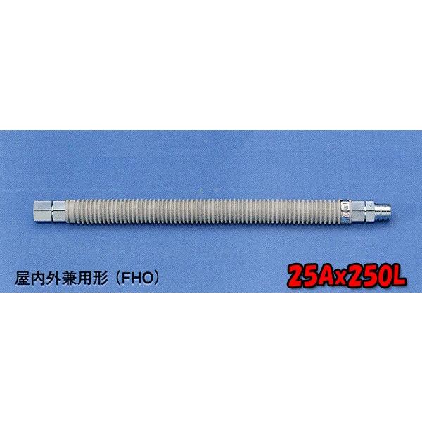 日立（HITACHI） 都市ガス用 ソフレミニ FHO 金属 桑名金属