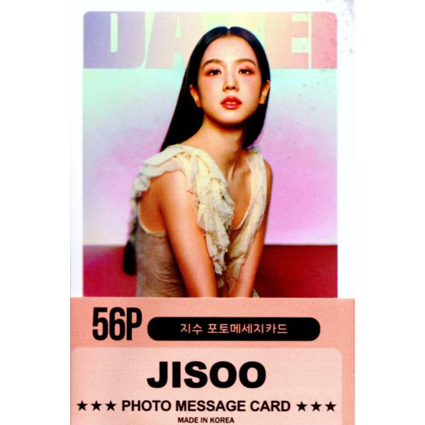 powerselect_jisu56p
