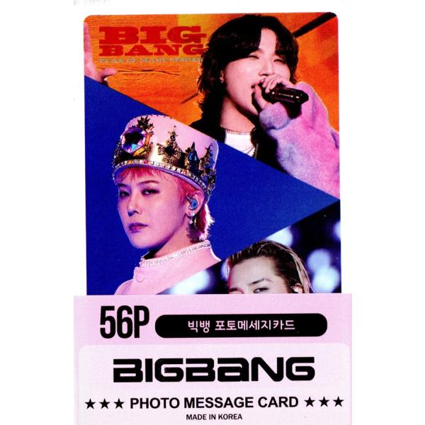 powerselect_big56