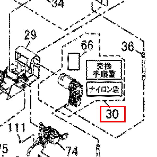 Panasonic（パナソニック） 温水洗浄便座用水ポンプユニット DL184A