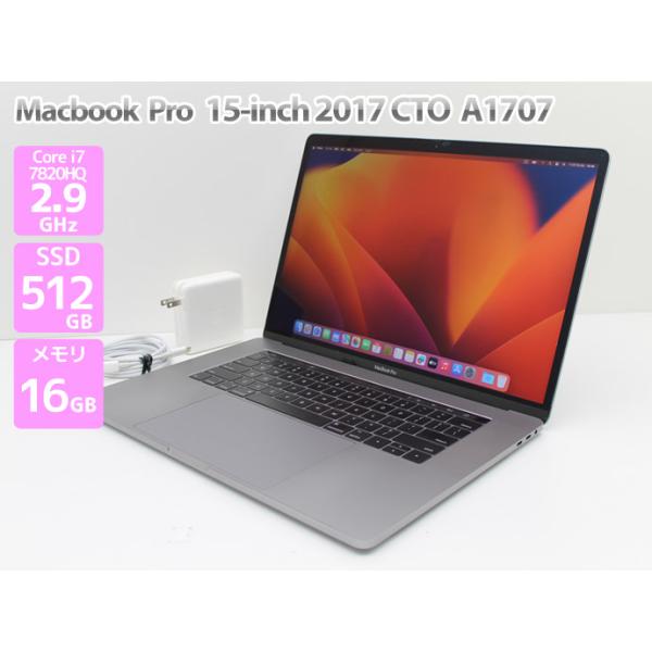 MacBook Pro Apple Macbook 15インチ 2017 CTO スペースグレイ ノート
