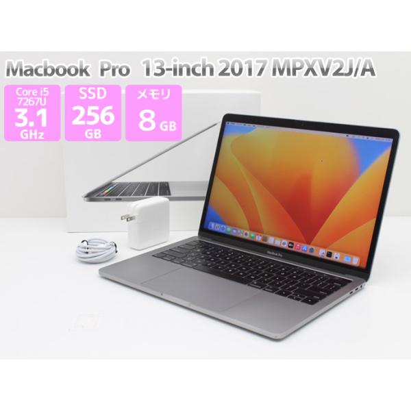 MacBook Pro Apple Macbook 13インチ 2017 MPXV2J/A ノートパソコン