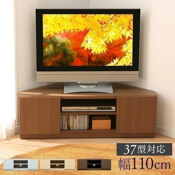 コーナーTV台(隠しキャスター付き) 97420 不二貿易 (D) テレビ台