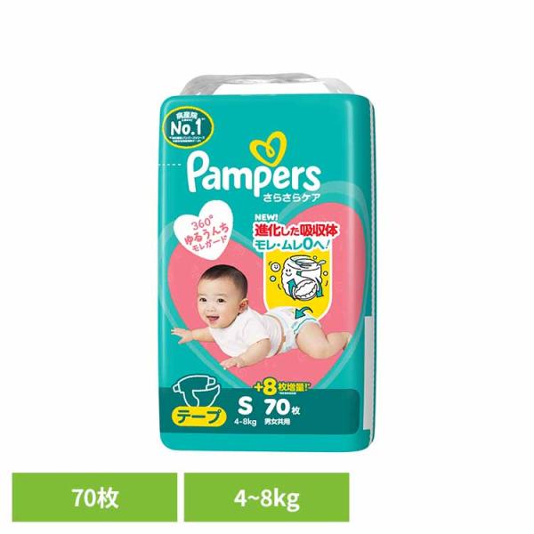 パンパースさらさらケア テープ / スーパ-ジャンボ S70枚(4-8kg) P&G