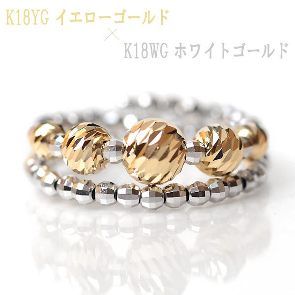 爆買 リング k18 2連調 5mm玉入り ミラーボール 18金 コイルリング