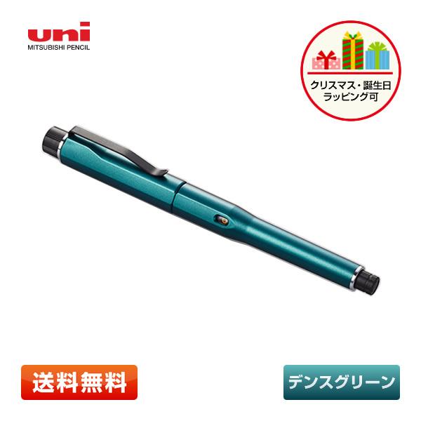uni（三菱鉛筆） 三菱鉛筆 uni クルトガダイブ (KURUTOGA DIVE) #D.6