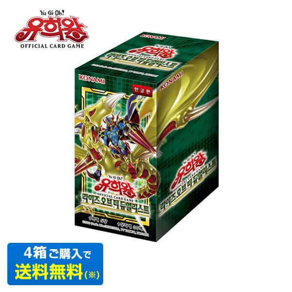 コナミデジタルエンタテインメント 【韓国版】遊戯王OCG デュエル