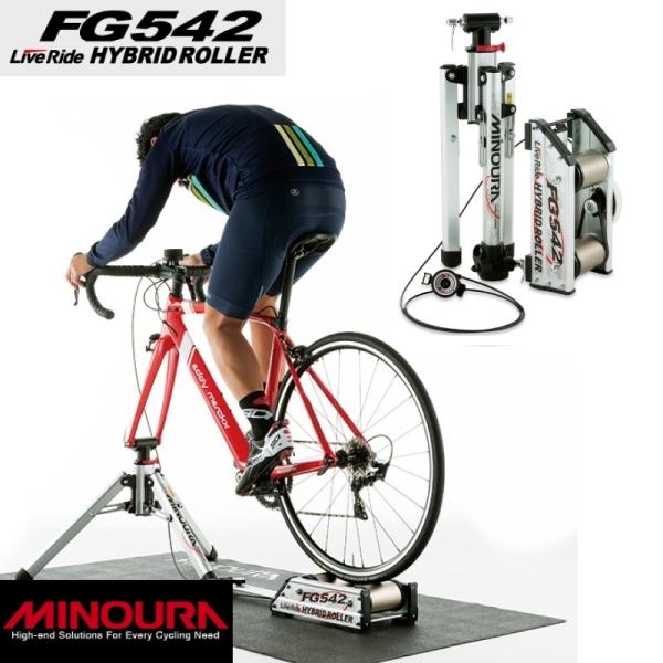 ミノウラ FG-542 LiveRide Hybrid Roller （FG-542ライブライド