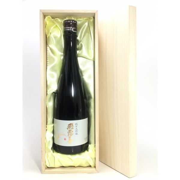 rakuiti-sake_11191