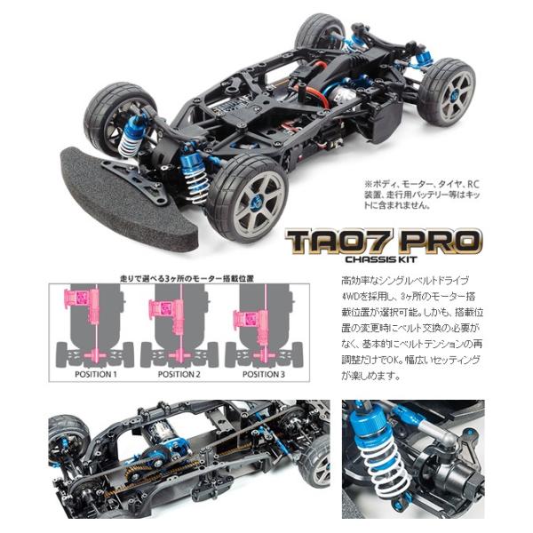 rc-yumekukan_58636