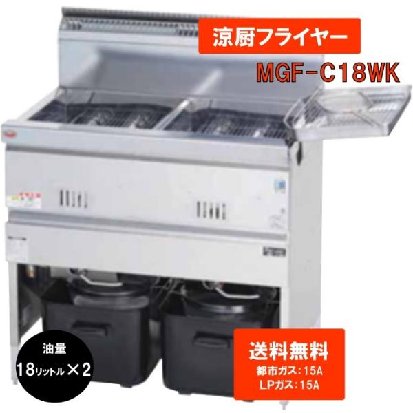 repair-g_fu556-1