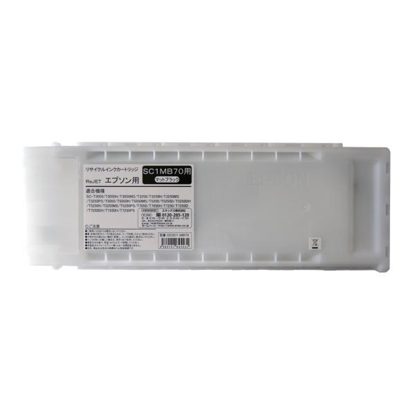 エプソン（EPSON） SC1MB70-EPSON大判単品マッドブラック リターン商品