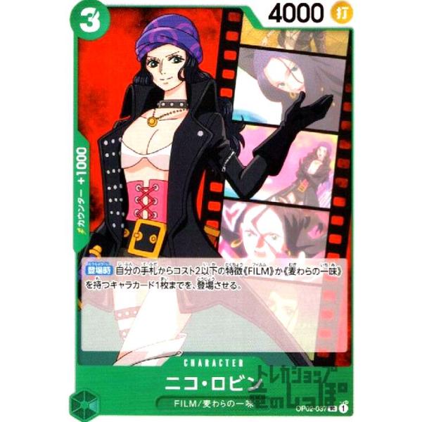 ryuunoshippo_240810360