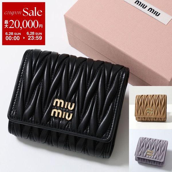 miu miu（ミュウミュウ） 三つ折り財布 MATELASSE マテラッセ 5MH033