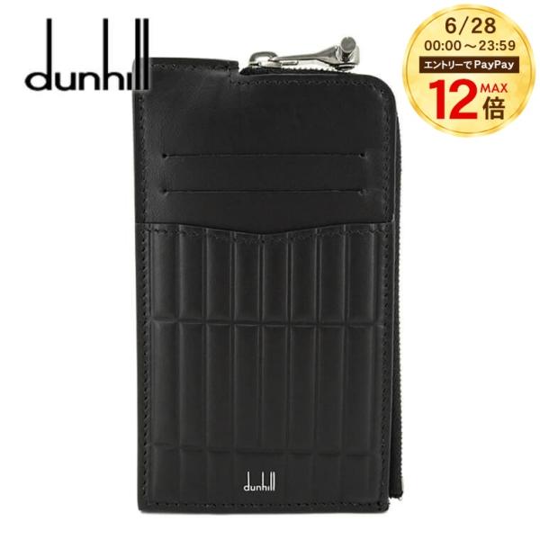 dunhill（ダンヒル） PayPay最大14% メンズ フラグメントケース