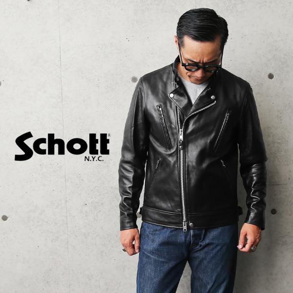 waiper_schott-3101048