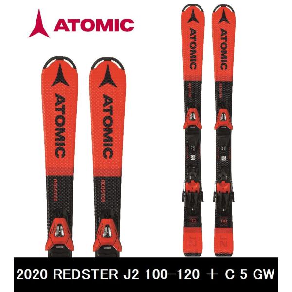 Atomic J2 スキー ビンディングセット 130センチ Atomic J2 スキー