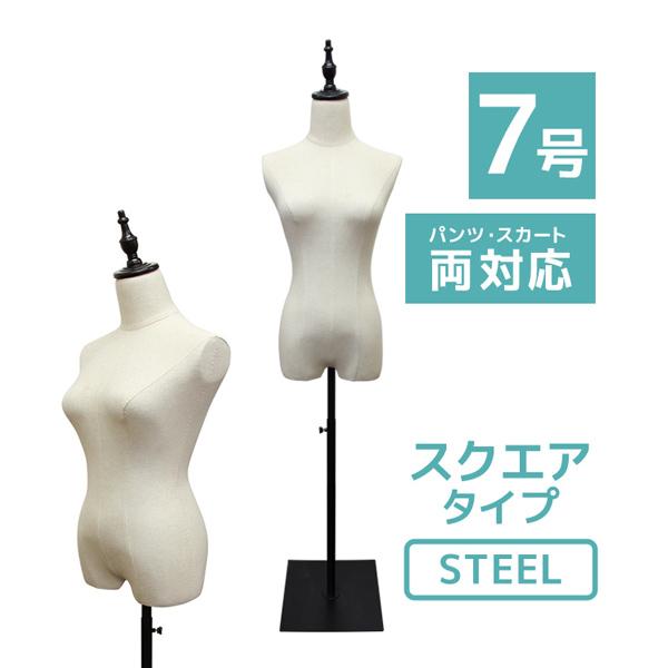WEIMALL（ウェイモール） トルソー レディース 7号 幅37cm 高さ140