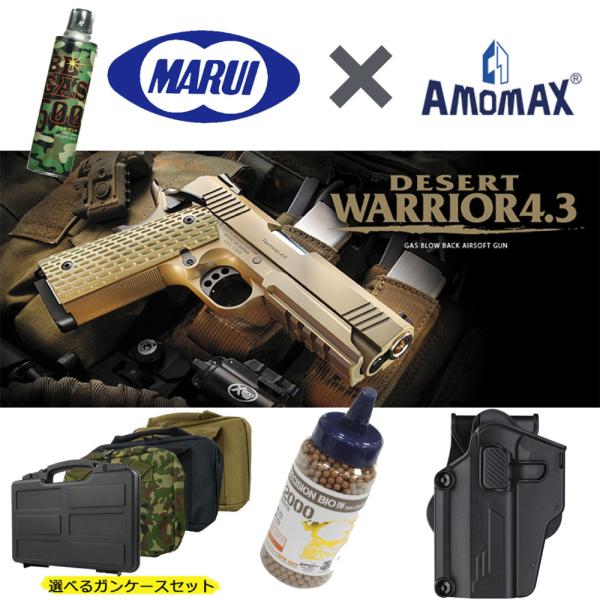 ル*ト様 東京マルイ DESERT WARRIOR 4.3レーザーポインター付き