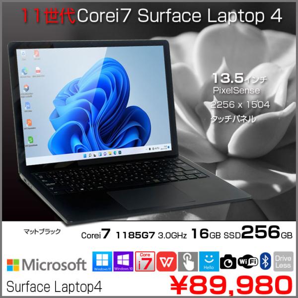 Surface Laptop Microsoft Laptop4 中古 ノート Office Win10 or Win11