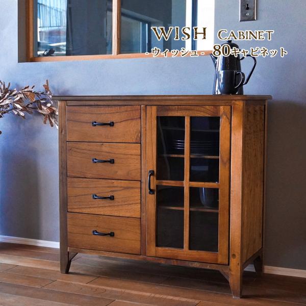 withplan_ns-wish-80cab-c