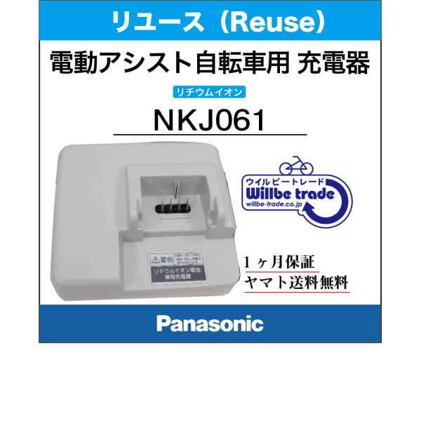 willbe-trade_nkj061