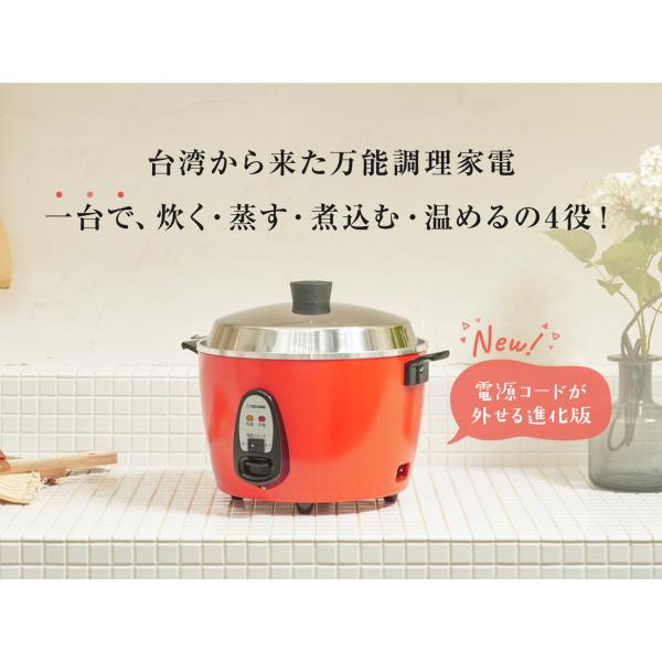 大同電鍋YAHOO公式販売店】大同電鍋 6合 Mサイズ アルミ製 赤色 炊飯