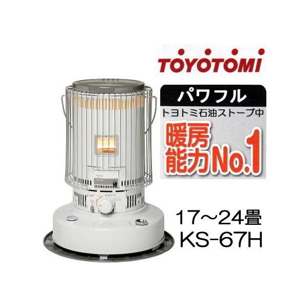 tackey_toyt0014
