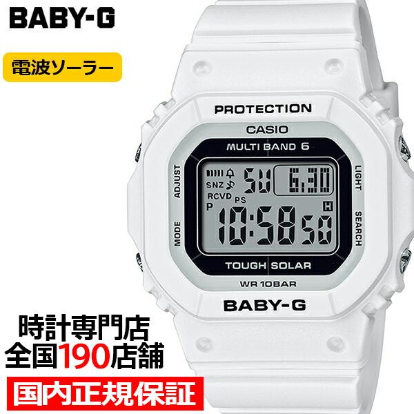 BABY-G 小型 スリム スクエア BGD-5650-7JF レディース 腕時計 電波