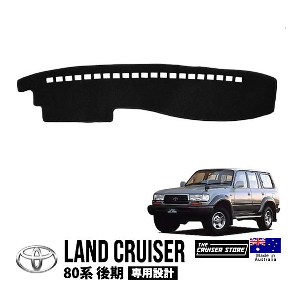 THE CRUISER STORE正規品 トヨタ ランクル80 ランドクルーザー 80系