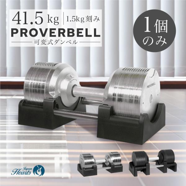 trouver_jh-pro415