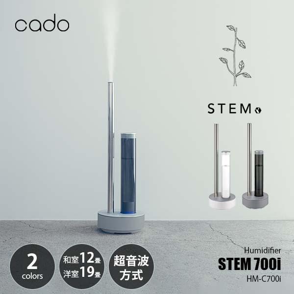 STEM cado カドー Humidifier 700i 加湿器 ステム700i HM-C700i 和室12