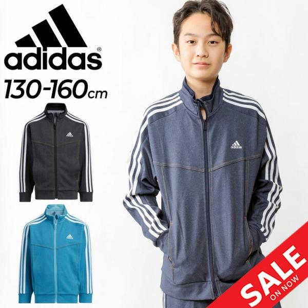 adidas（アディダス） ジャージ ジャケット キッズ ジュニア 130-160cm
