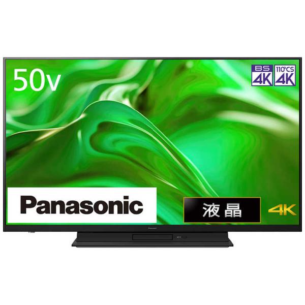 Panasonic（パナソニック） 液晶テレビ VIERA ビエラ [ 50V型 / 4K