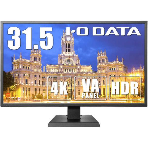 I-O DATA（アイ・オー・データ機器） IOデータ 液晶ディスプレイ