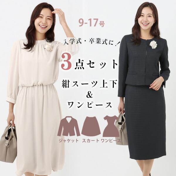 AOYAMA 【洋服の青山】オールシーズン ネイビー系 ノーカラー