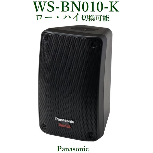 yokoproshop_ws-bn010-k