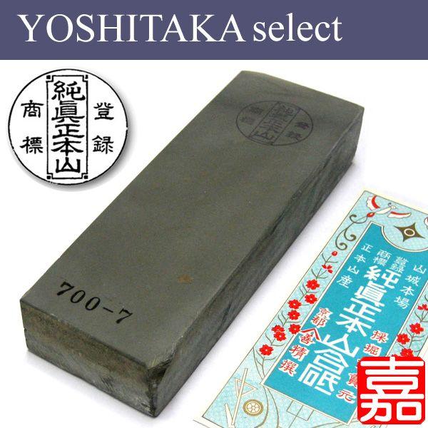 マルカ純眞正本山合砥 ＜上品＞ #771 : 嘉孝select - 通販 - Yahoo