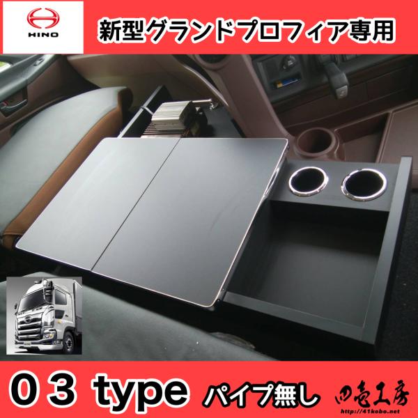 yoniti_203