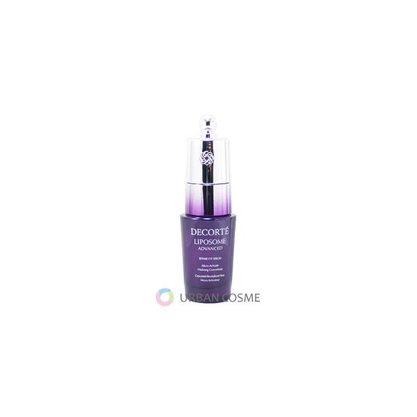 コスメデコルテ リポソーム アドバンスト リペアアイセラム 20ml