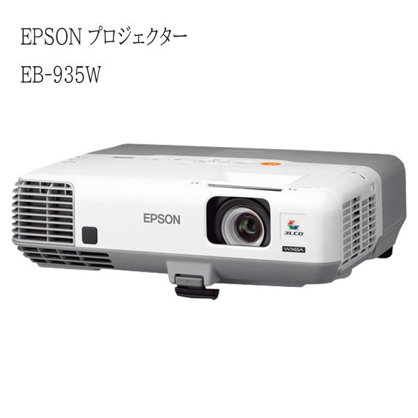 yuukou-store2_epson-eb-935w