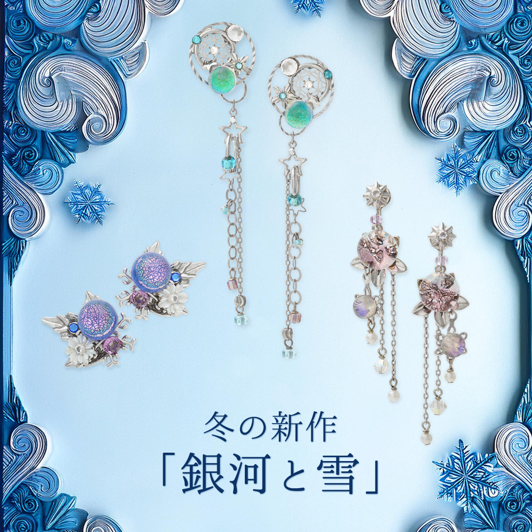 JewelryKyoto onlinestore